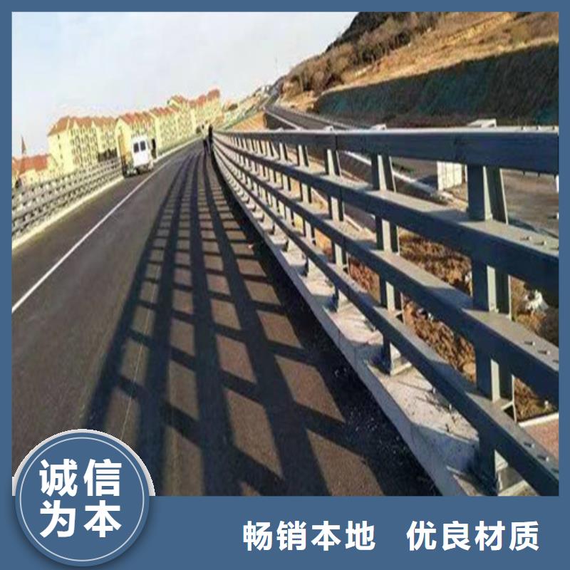 防撞道路护栏厂家量身定制