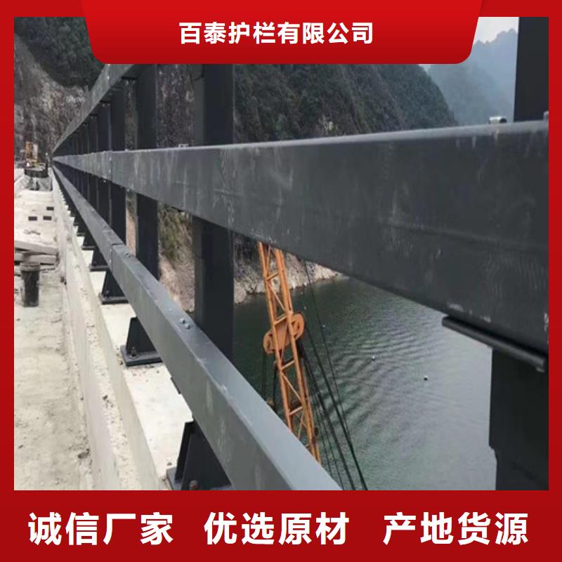 供应批发防撞护栏-保量