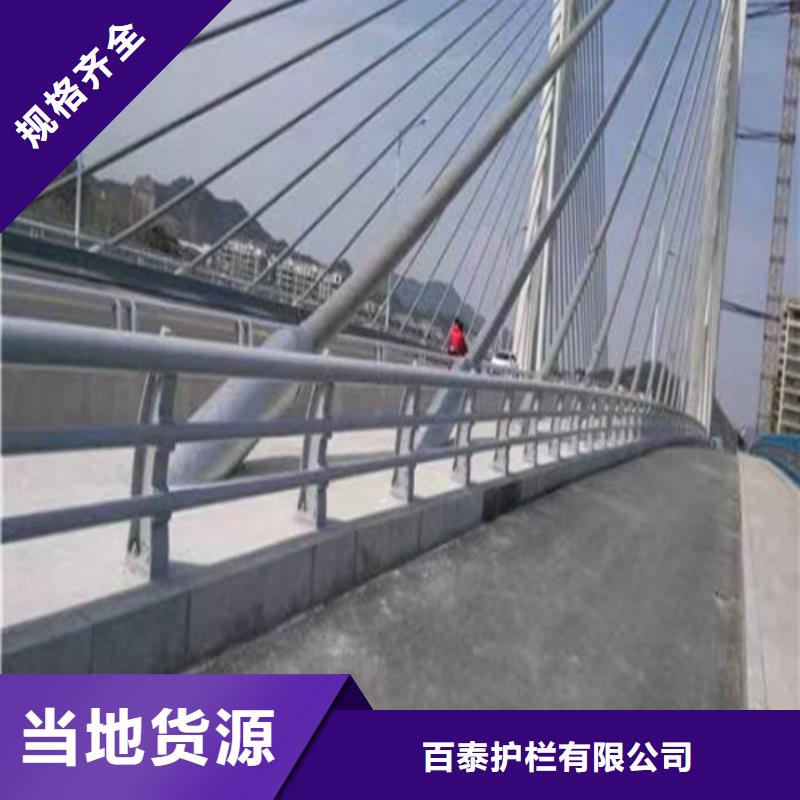 防撞道路护栏批发选购