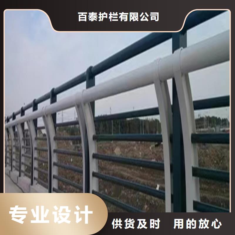 供应批发防撞护栏-优质