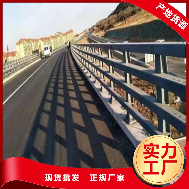 供应批发防撞护栏-优质