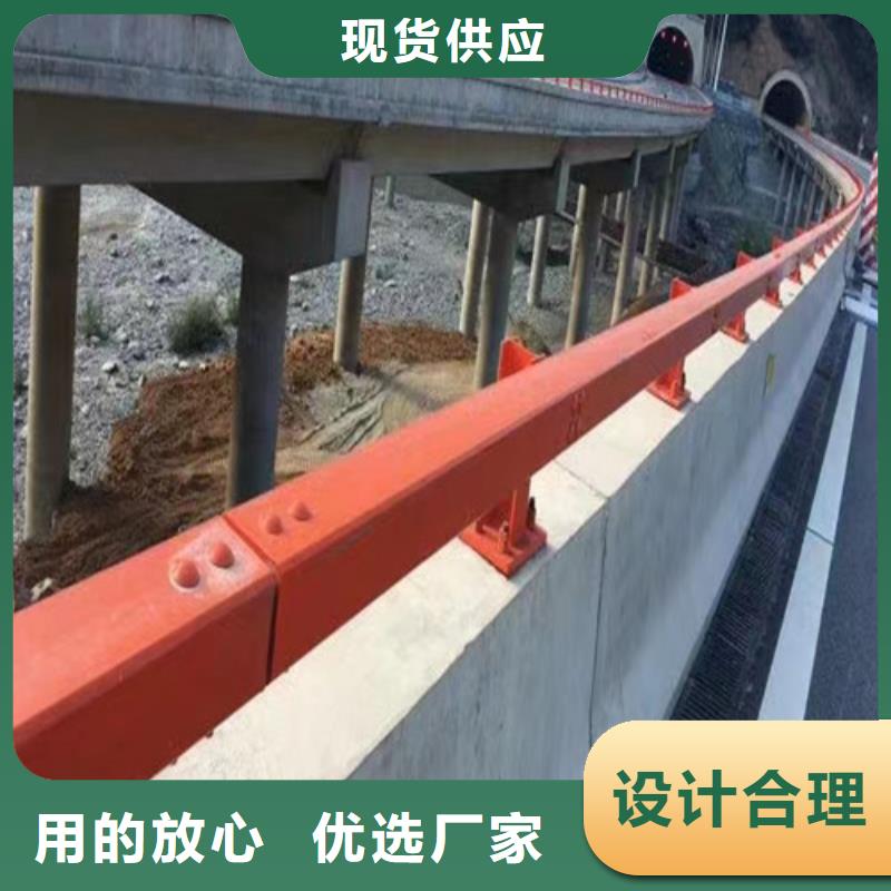防撞护栏加工定制-供应厂家