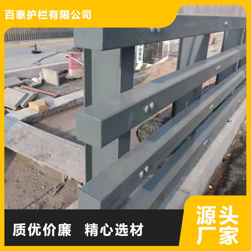 河道防撞护栏材质