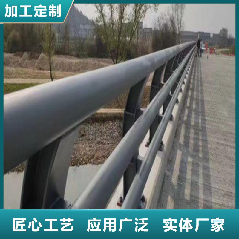 防撞护栏价格咨询欢迎订购