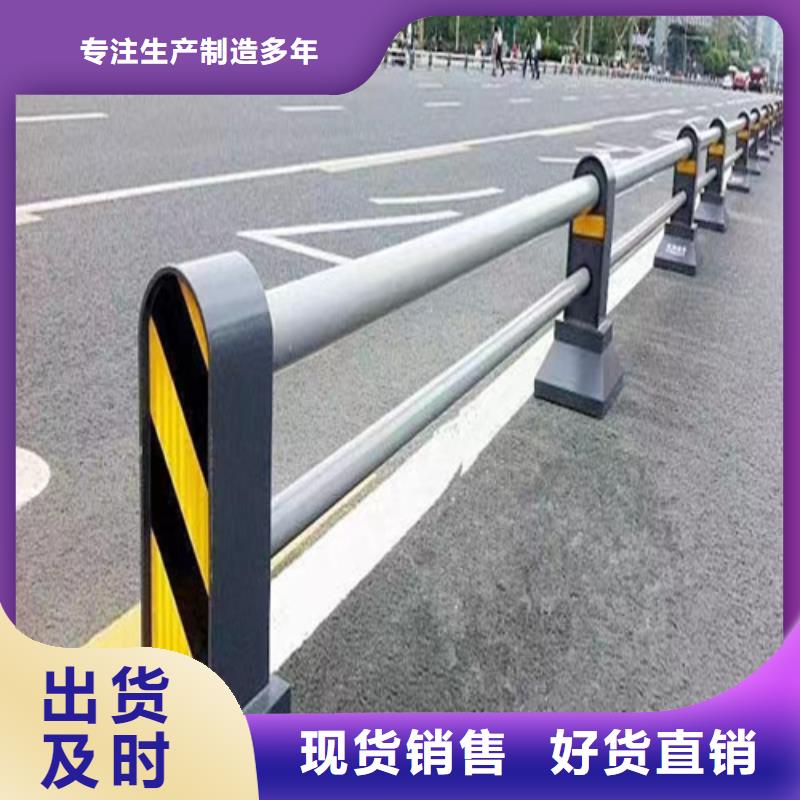 公路防撞护栏实体厂家