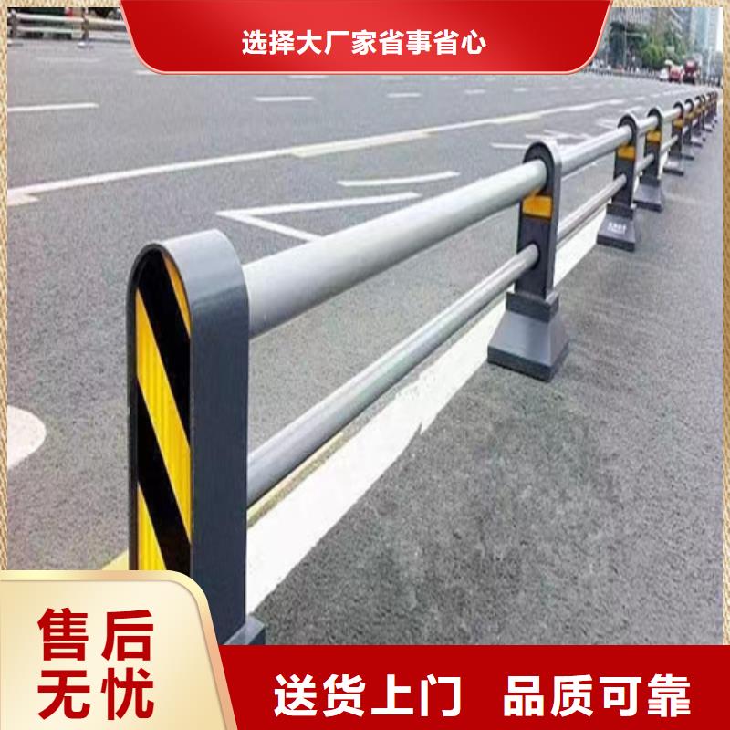 道路防撞护栏生产厂家