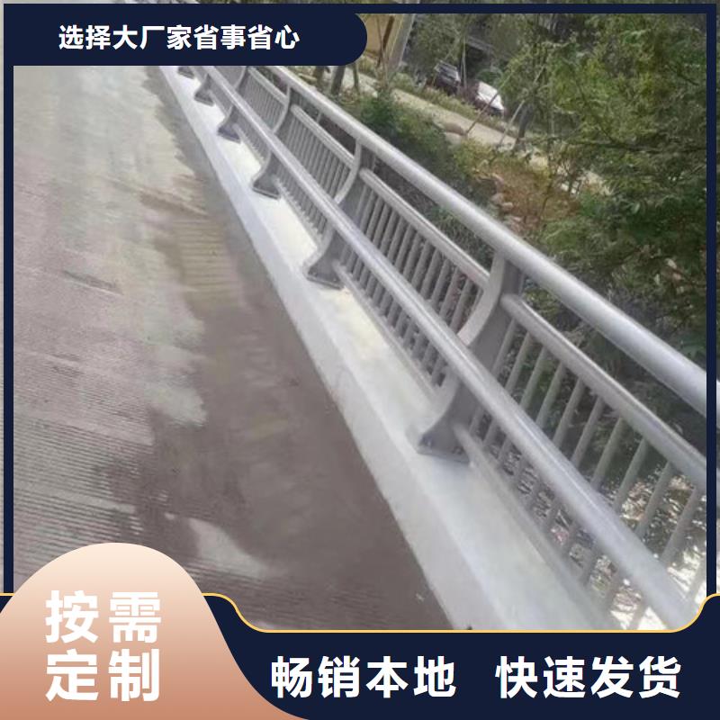 桥梁防撞护栏全国发货