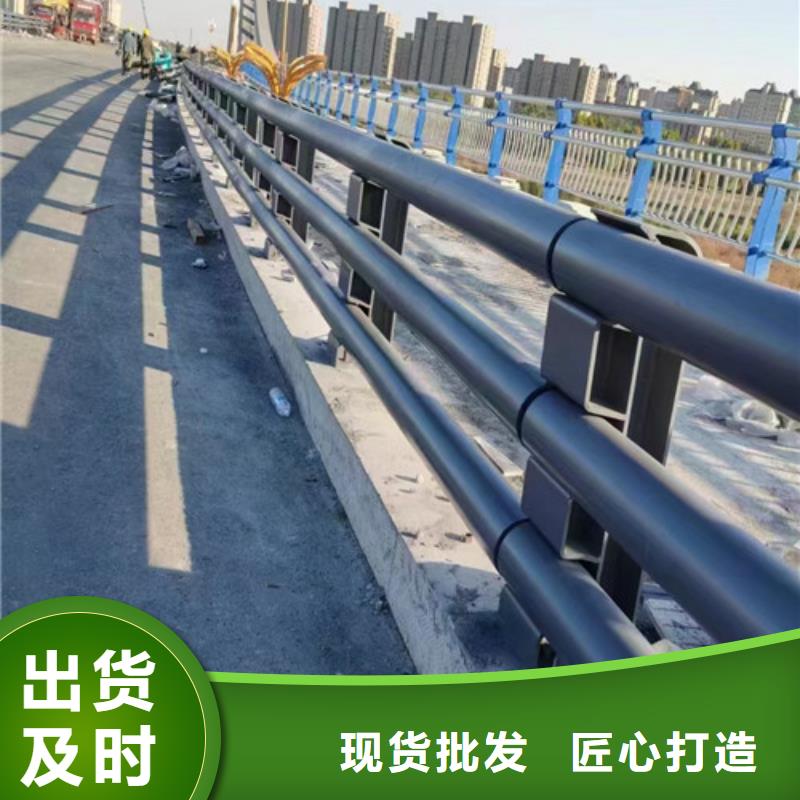 2025经验丰富#道路防撞护栏定制#源头厂家