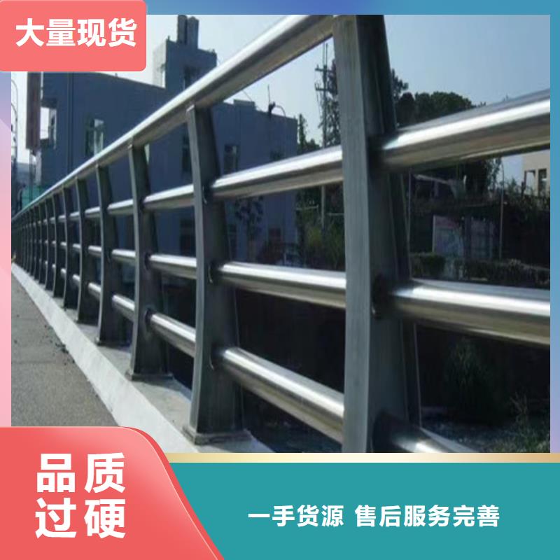 防撞道路护栏产地货源
