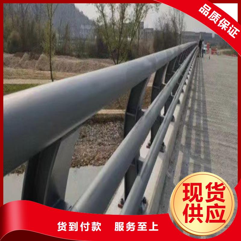 河道防撞护栏厂家现货
