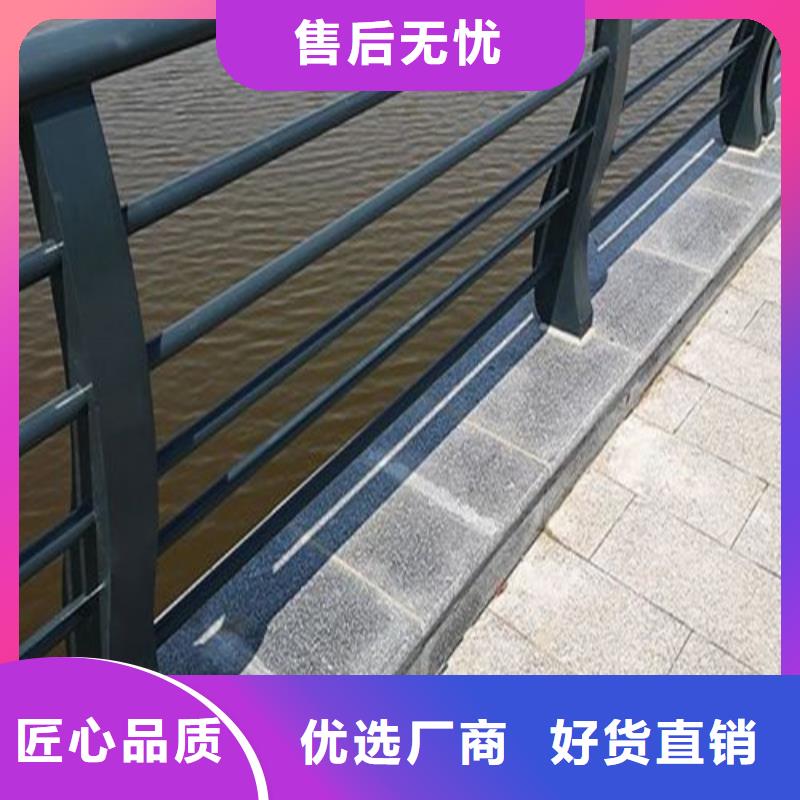 河道桥梁护栏支持定制