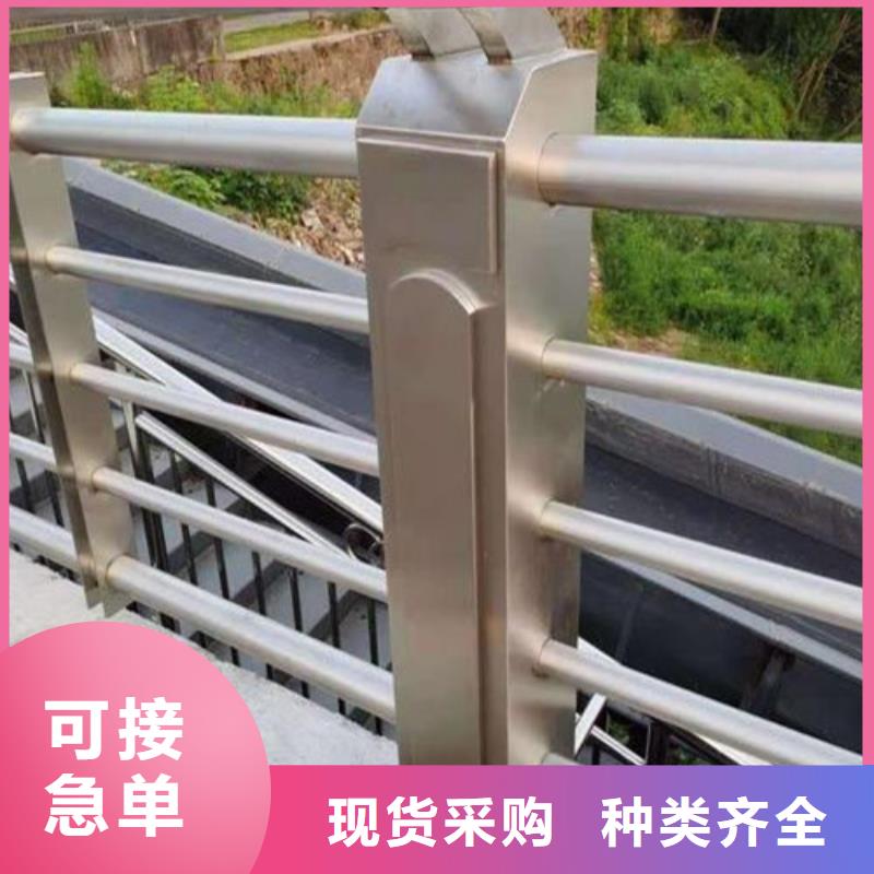 桥梁河道护栏批发厂家