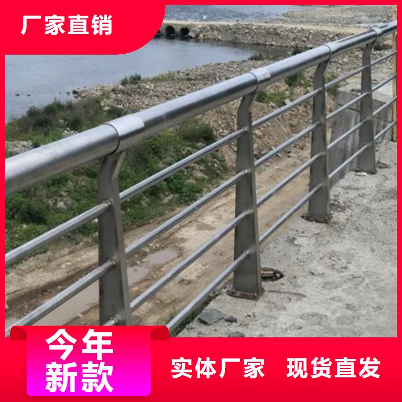 河道防撞护栏免费咨询