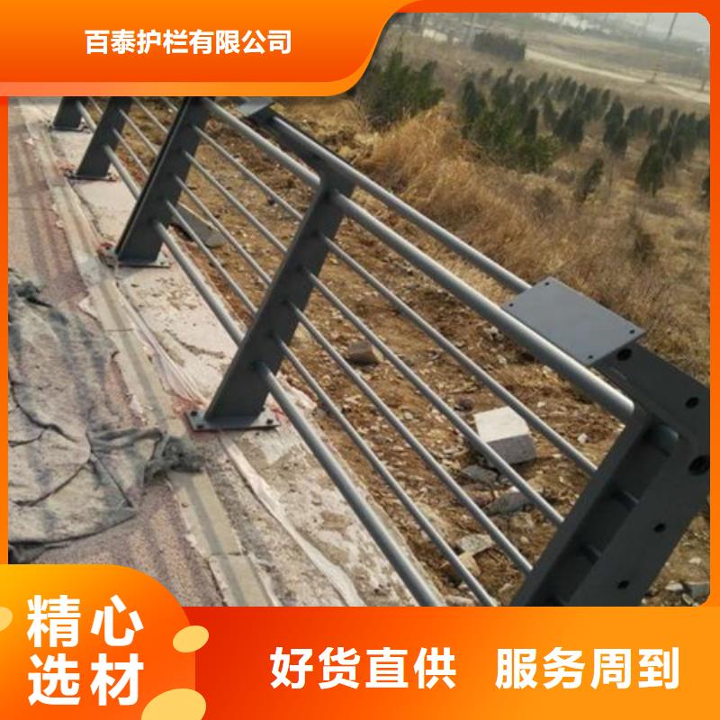 河道护栏现货批发