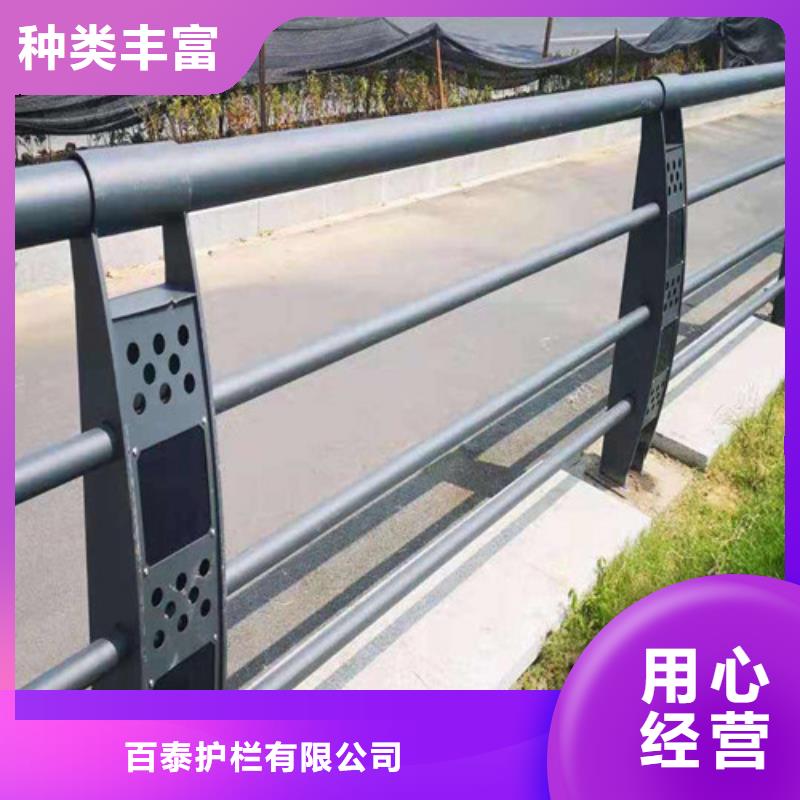 河道防撞护栏诚信企业