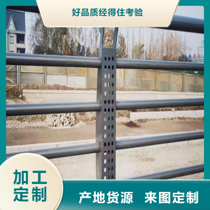 河道护栏生产厂家产品介绍