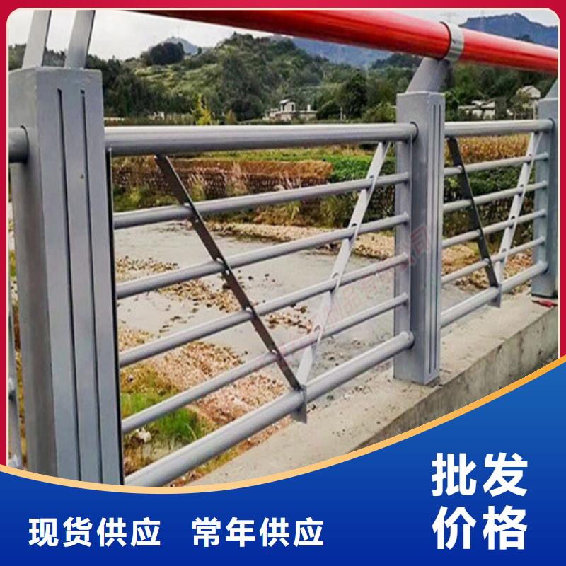 河道防撞护栏价格实惠