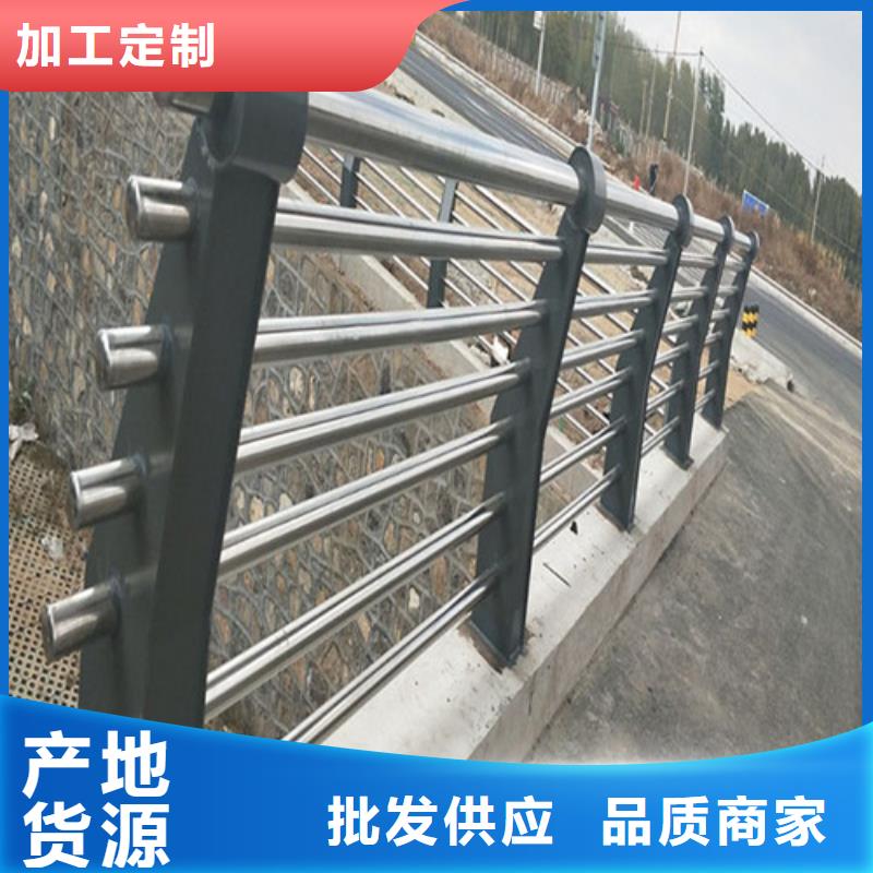 河道桥梁护栏批发价