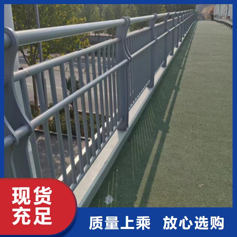 河道护栏生产厂家放心选择