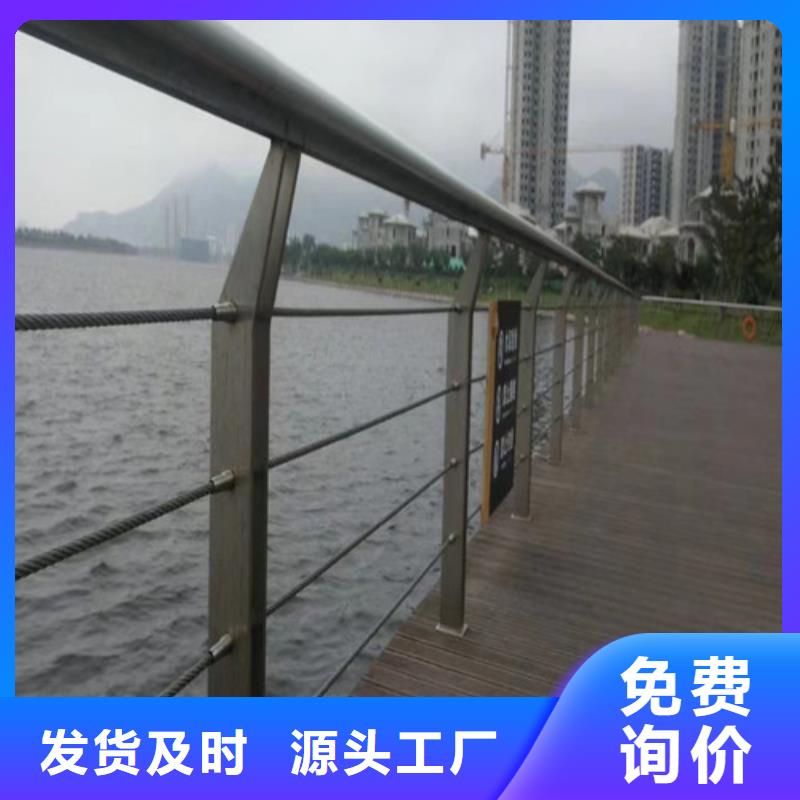 桥梁河道护栏批发厂家