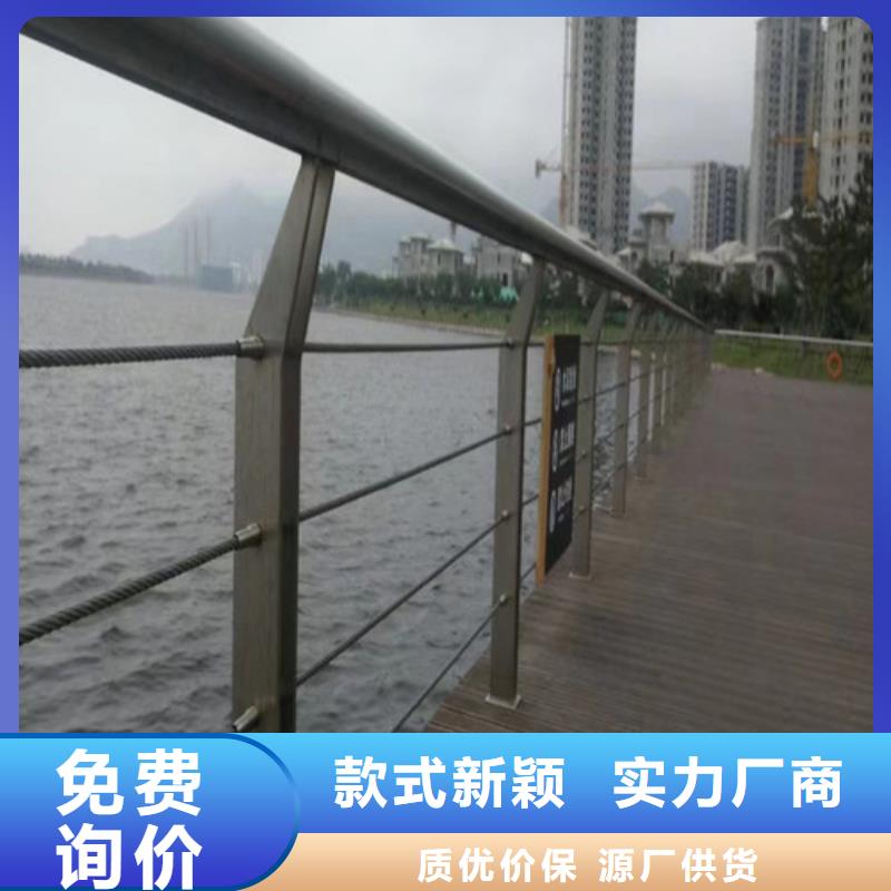 河道护栏生产厂家价格
