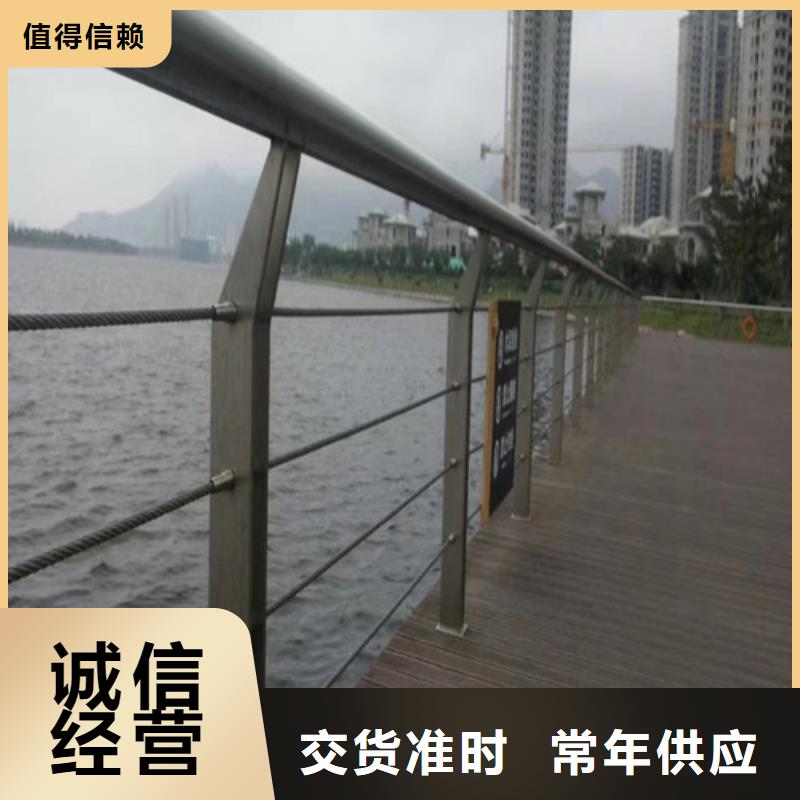 桥梁河道护栏购买