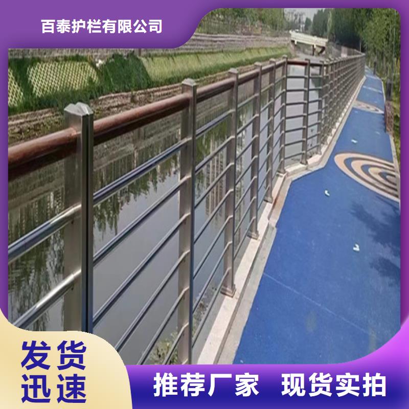 不锈钢河道护栏值得信赖