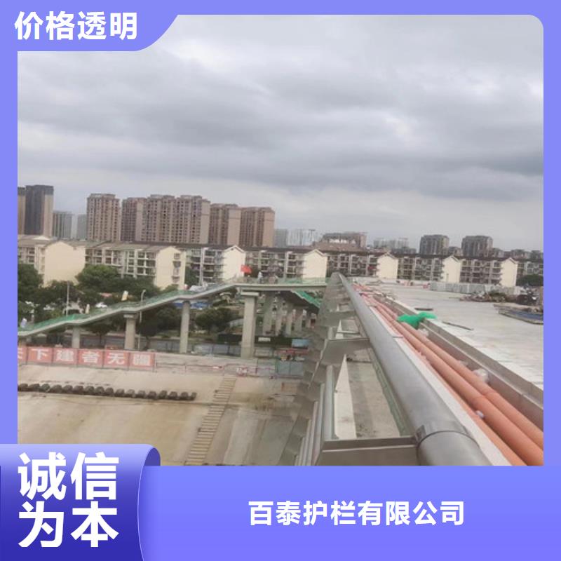 河道防撞护栏质量放心