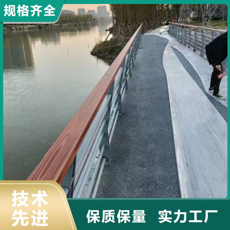 河道护栏生产厂家放心选择