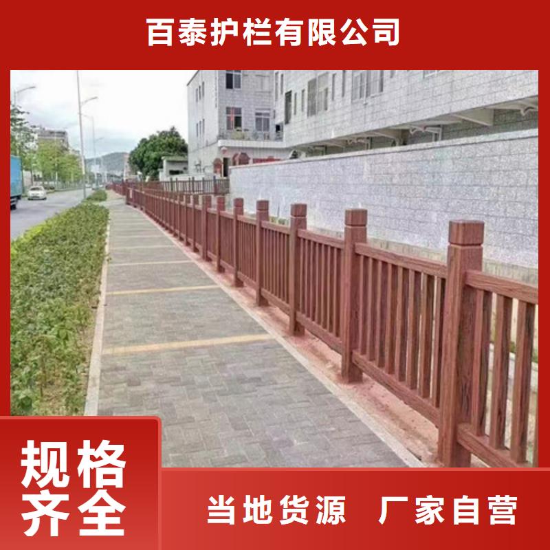木纹转印河道护栏厂家按需定制