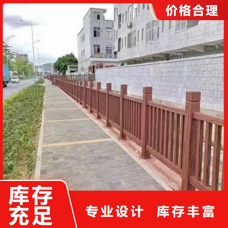河道护栏生产厂家诚信企业