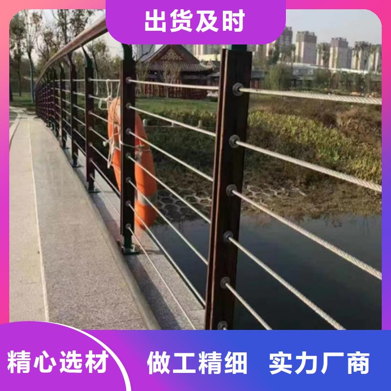 不锈钢河道护栏值得信赖
