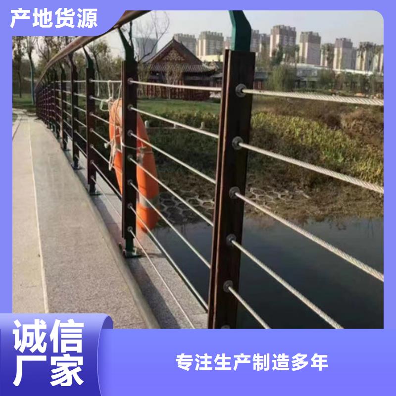 河道护栏生产厂家厂家