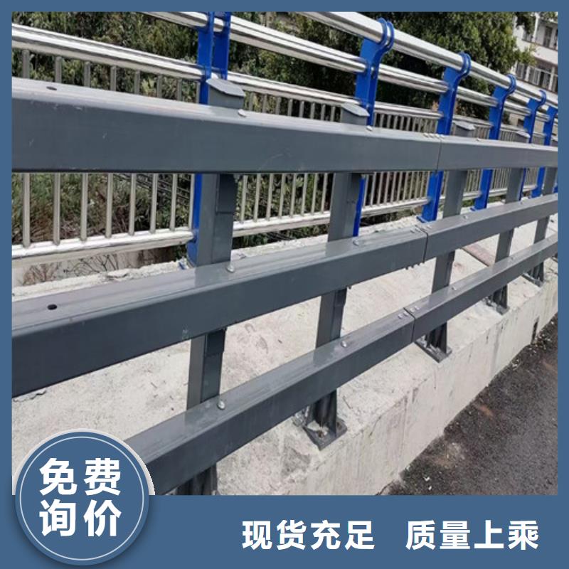 河道护栏现货价格