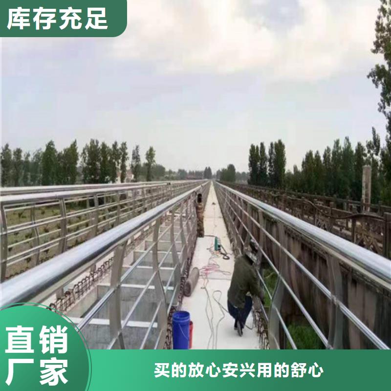 桥梁河道护栏价格优惠