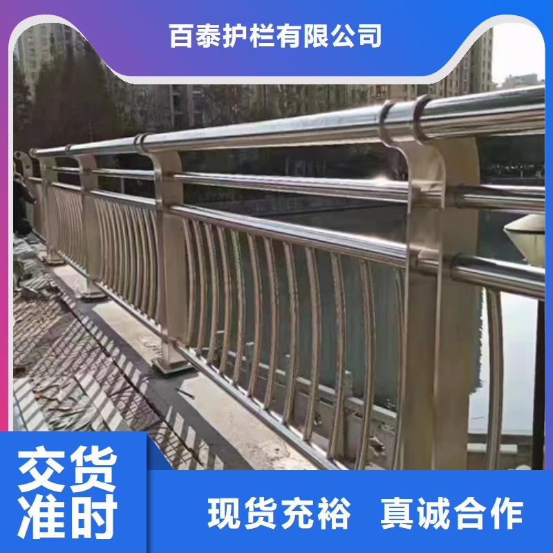 河道景观护栏实力老厂