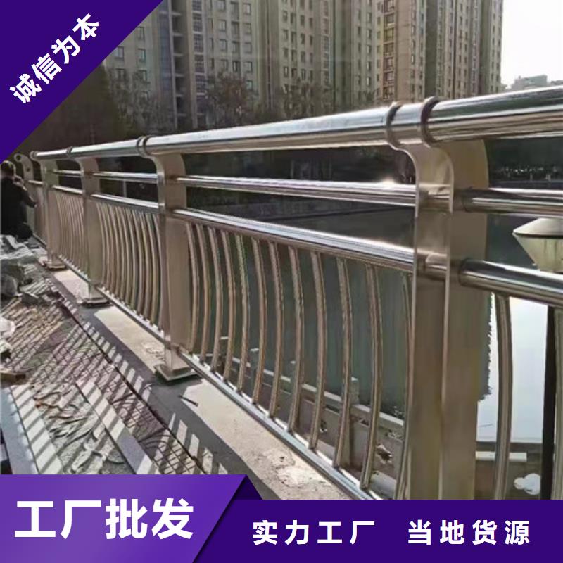河道护栏生产厂家在线报价