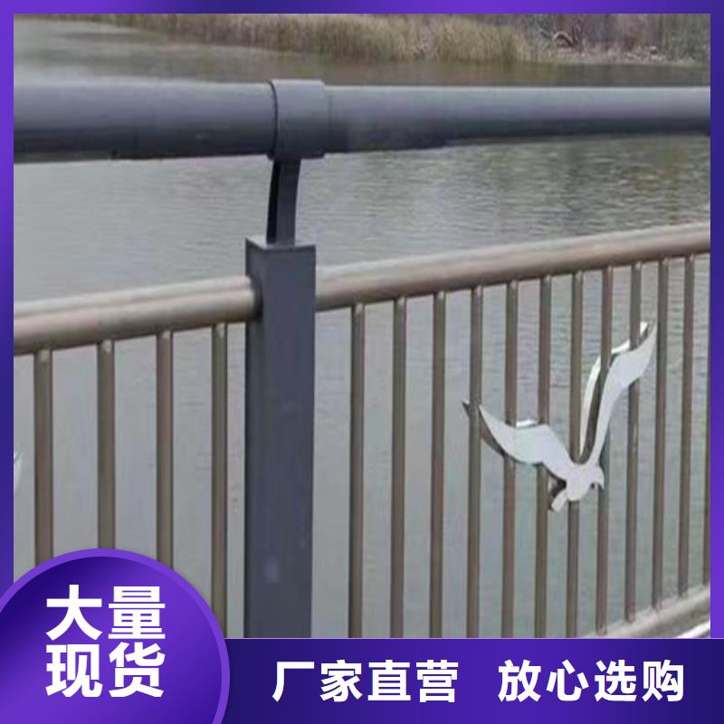 河道防撞护栏免费咨询