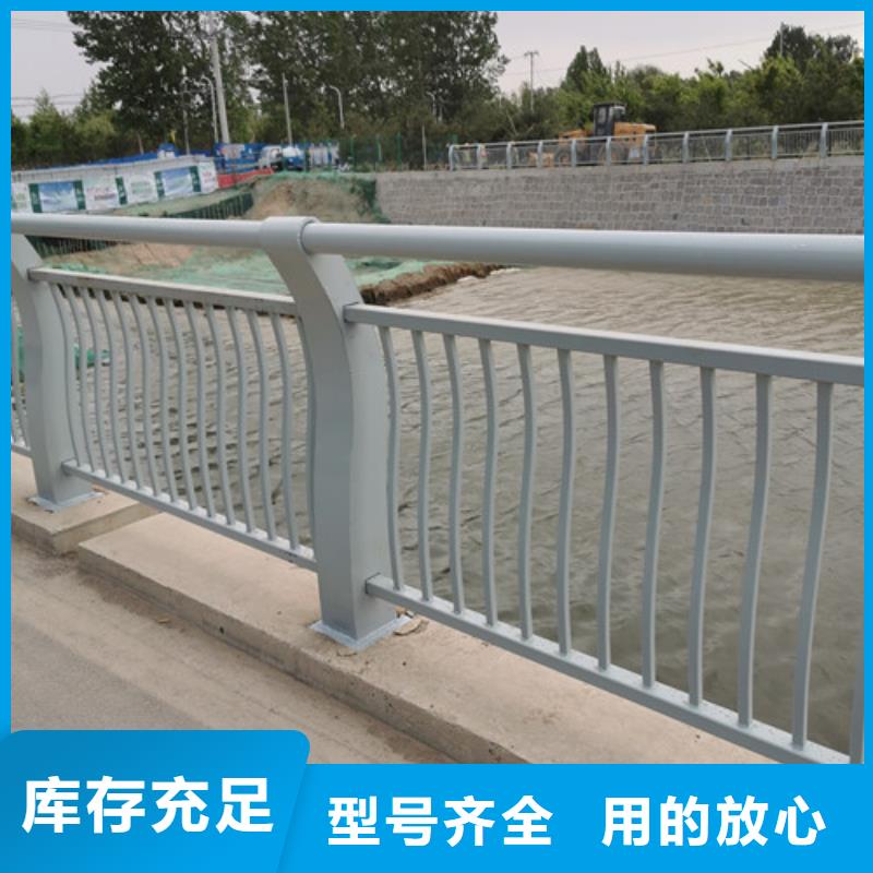 河道护栏生产厂家价格合理