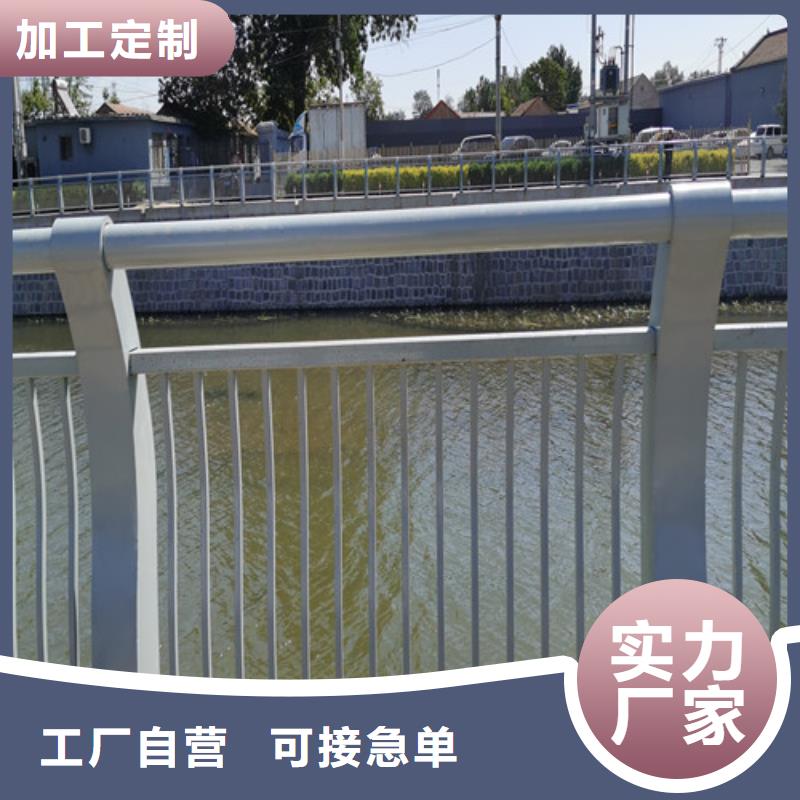 河道护栏生产厂家放心选择
