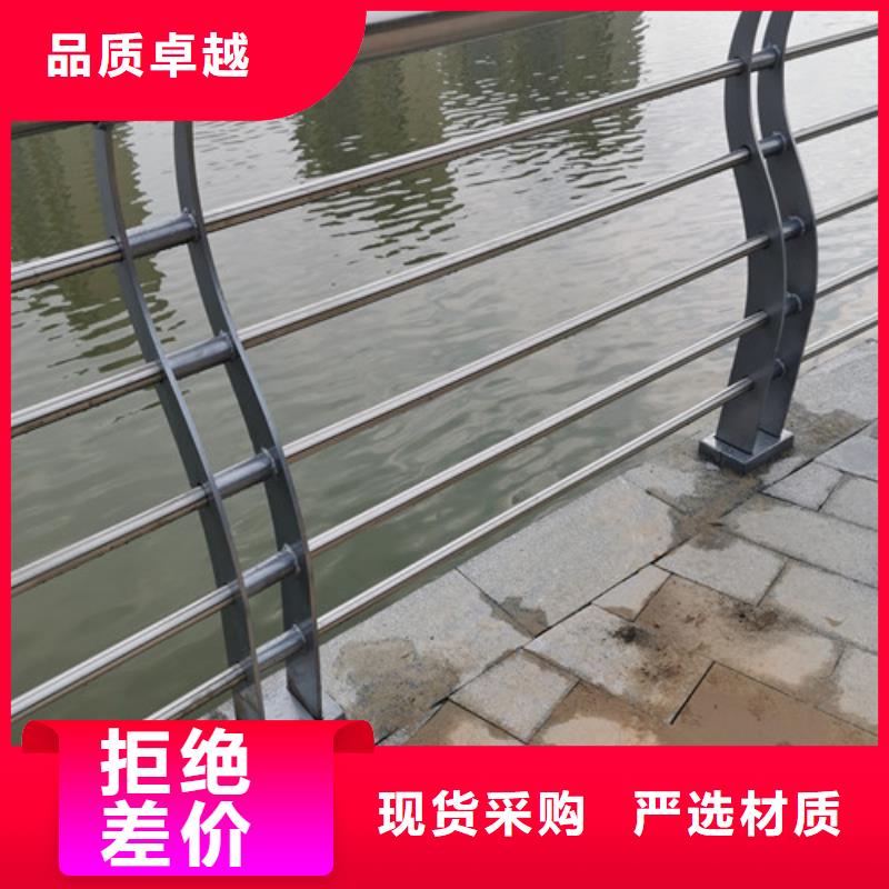 河道防撞护栏价格实惠
