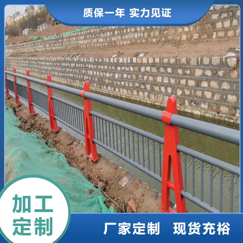 河道护栏生产厂家价格优惠