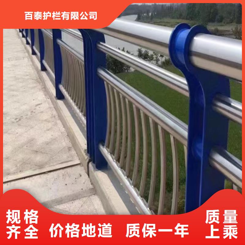 河道护栏量大从优