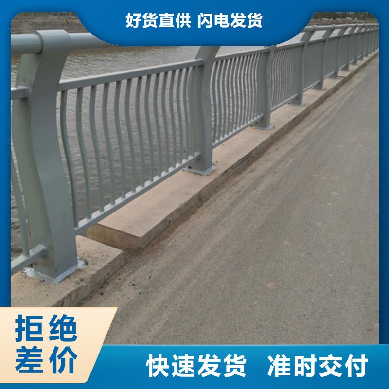 河道护栏生产厂家价格优惠