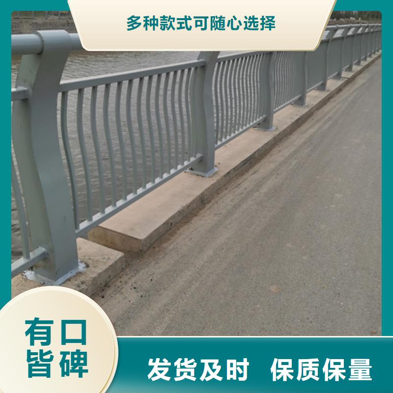 河道防撞护栏承接