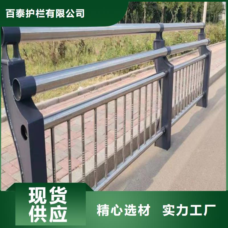 河道护栏厂家直供