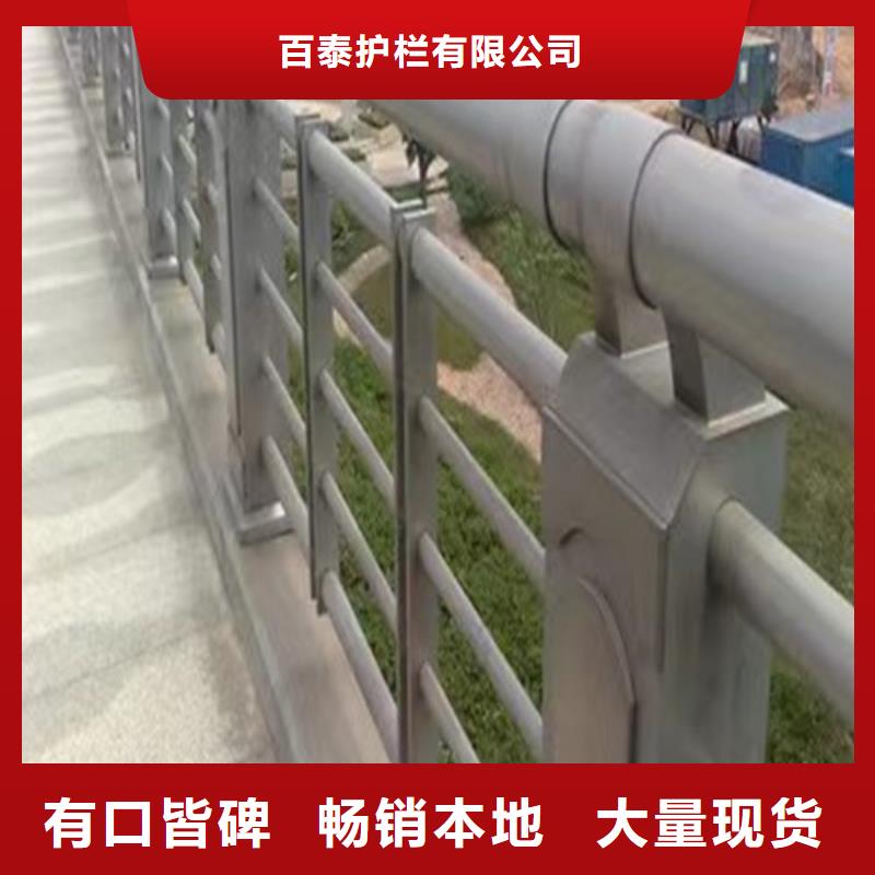 河道护栏质保一年