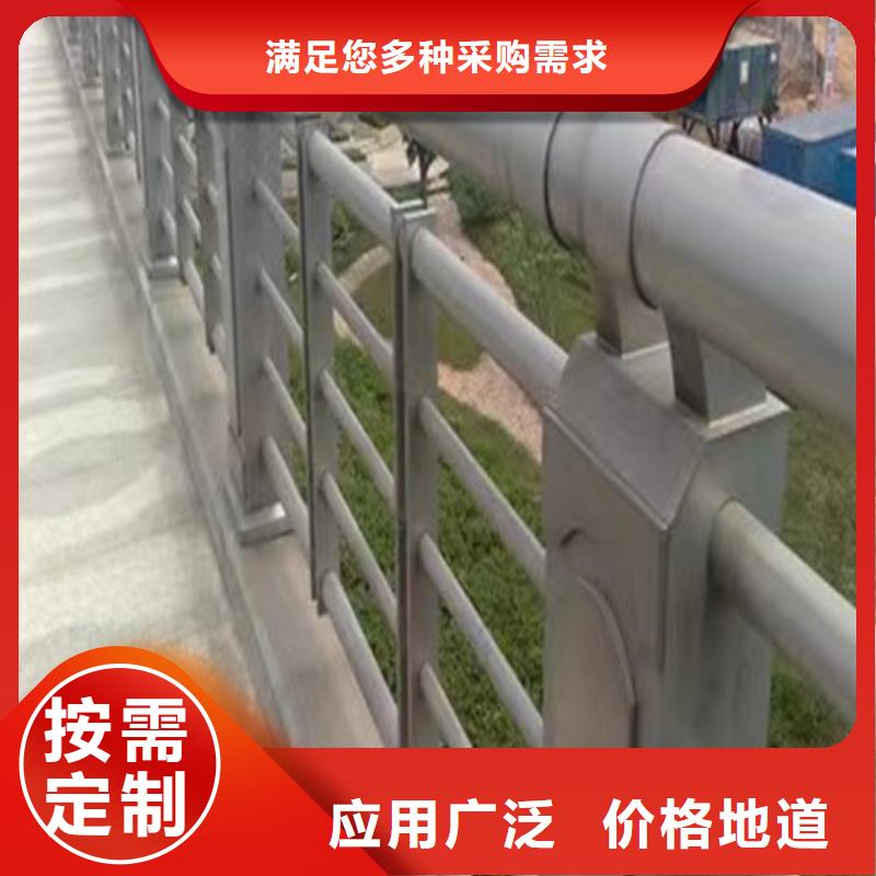 河道护栏定制价格