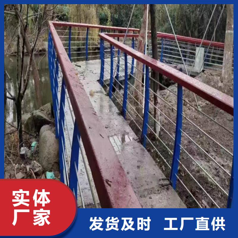 河道防撞护栏价格实惠