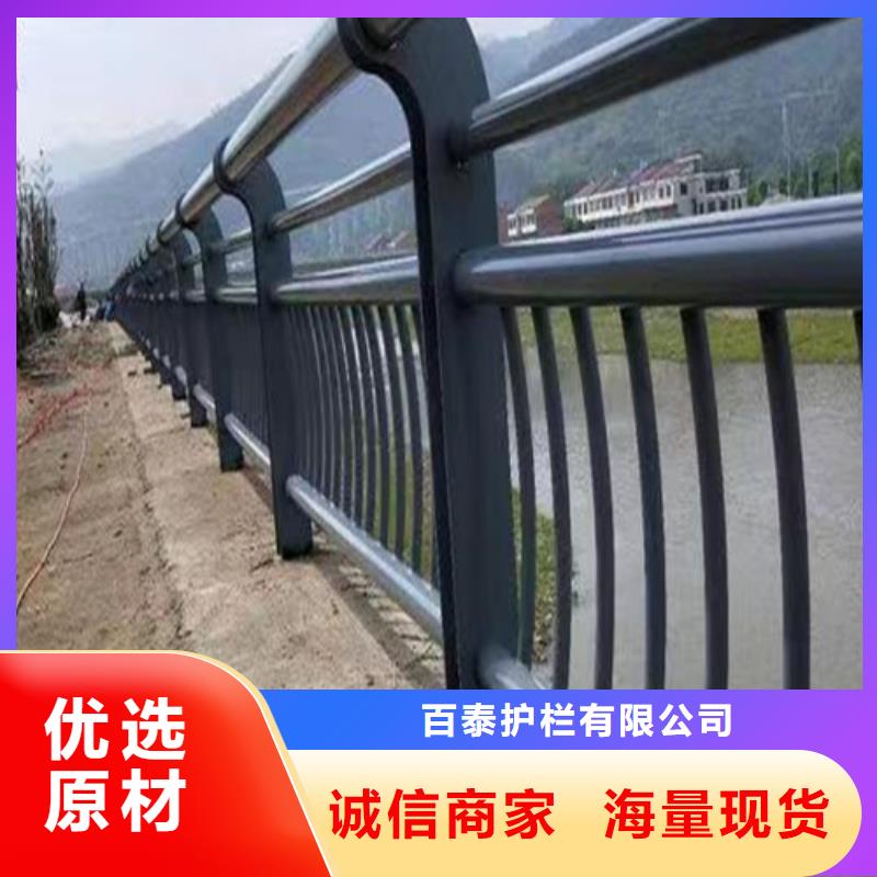 河道防撞护栏价格实惠